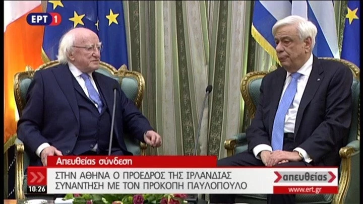 Η επίσημη επίσκεψη του Προέδρου της Ιρλανδίας στην Ελλάδα -Δείτε ζωντανά